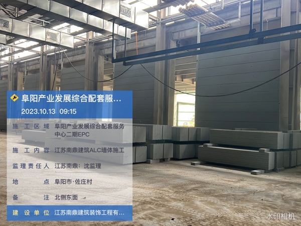 阜阳产业发展综合配套服