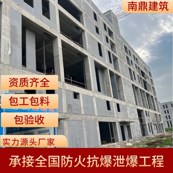 泄压泄爆墙