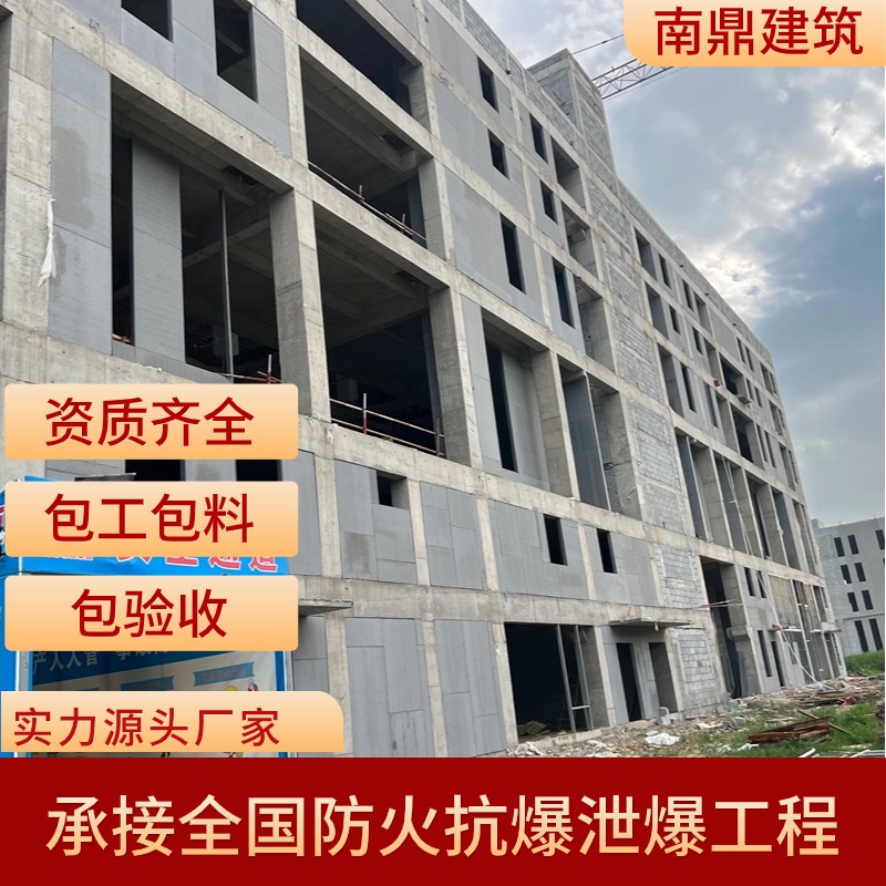 泄压泄爆墙