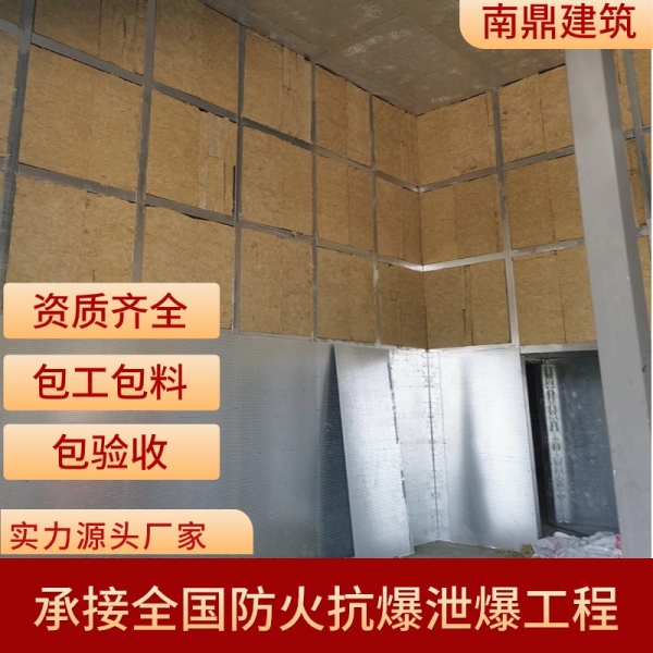 抗爆防爆墙
