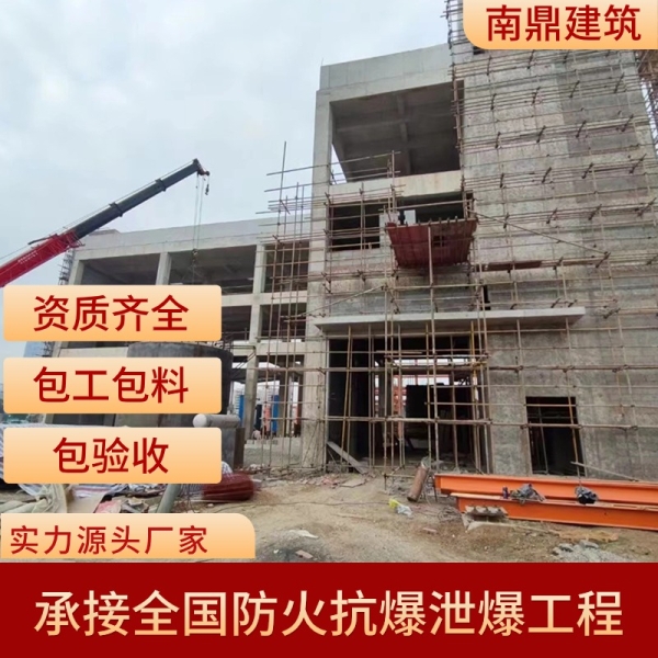 岩棉夹心板泄爆墙
